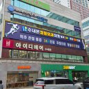 장헤어존 | 분당 수내역 미용실 아이디헤어 분당수내점 지현디자이너 중단발 레이어드컷으로 거지존 탈출 후기