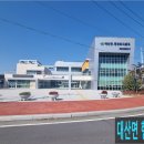 대산보건지소 이미지