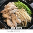 [맛집] 대구 현풍 왕복어 테크노폴리스점, 가족들과 몸보신하기 너무 좋은 가성비 최고 맛집을 찾았어요!!