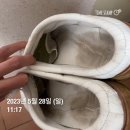 충북세탁소 | 털슬리퍼, 어그 발냄새 해결법