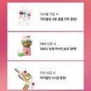 닥터88스토어 이미지