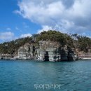 상족암군립공원사업소장 이미지