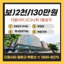 알파고공인중개사사무소 네이버블로그