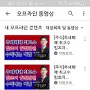 밥초이주식투자유투브 이미지