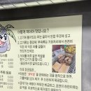 군집 | 마포 용강동 마포역 근처 갈매기 특수부위 고기집 맛집 :: 마포장군집