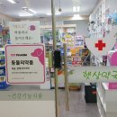 성남햇살약국 이미지