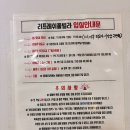 두밀로 | [가평] 리프레쉬풀빌라 ㅣ 즉흥으로 예약한 독채+ 수영장 조합,,, 내돈내산 솔직후기