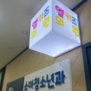 엘키즈의원 이미지