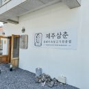 파라바게트 앞 이미지