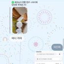 2피자1치킨상회김천 이미지