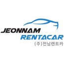 바로렌터카 이미지