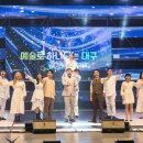 2021 대구 예술제 협회 공연 네이버블로그