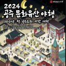 제민천1길 이미지