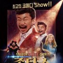 전북대삼성문화회관 이미지