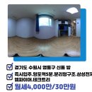 김성구공인중개사사무소 이미지