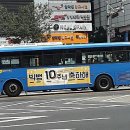 삼양교통 이미지
