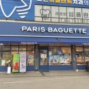 파리바게뜨 옥정역 이미지