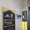 일산 여성전용 찜질방 왕과비수정침대로 건강하게 체온관리