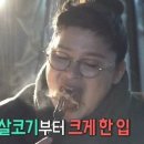 통닭집 이데일리