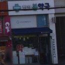 한양대학로 이미지