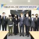 오피니언