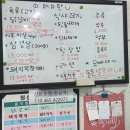 짱구네 닭갈비&삼겹살 이미지