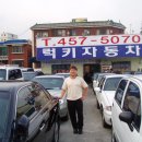 25시카매니저 이미지