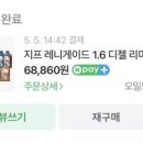 비산자동차정비 이미지