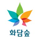 판교화담 - 성남시 분당구 느티로63번길 18 | 판교화담