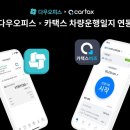 영원카서비스 이미지