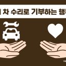 성웅종합자동차정비 네이버블로그