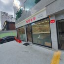 짬뽕필락 - 노원구 공릉로70길 6 | 짬뽕필락