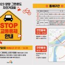 상평1교 이미지