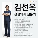 타미성형외과의원 이미지