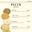늘화덕피자