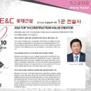 힉스유타워공인중개사사무소 이미지