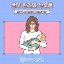 경희약침한의원 이미지