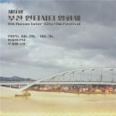 인터시티
