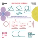 갤러리 우촌(미술관) 네이버블로그