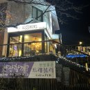 오색온천장 이미지
