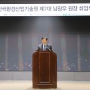 한국산업기술원