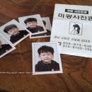 미광사진관 이미지