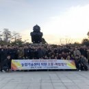포항시 농업기술센터 이미지