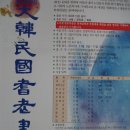 서화02-1 이미지