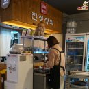 진성상회 이미지