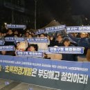 초록 환경 개발 이미지