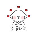 헬로밀가루목포
