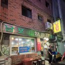 미녀와동수