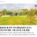 박영호농장 이미지