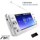 Net station 이미지